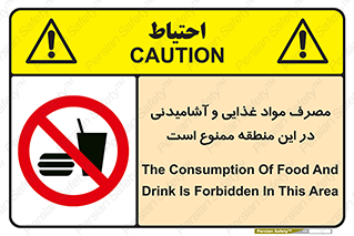  , استفاده , خوردن , نوشیدن , مکان , 