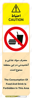  , استفاده , خوردن , نوشیدن , مکان , 