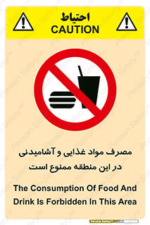  , استفاده , خوردن , نوشیدن , مکان , 
