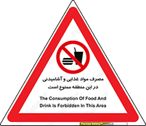  , استفاده , خوردن , نوشیدن , مکان , 