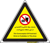  , استفاده , خوردن , نوشیدن , مکان , 