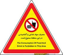  , استفاده , خوردن , نوشیدن , مکان , 