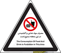  , استفاده , خوردن , نوشیدن , مکان , 