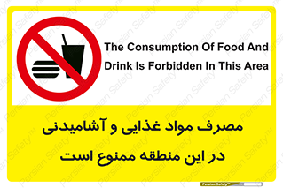  , استفاده , خوردن , نوشیدن , مکان , 