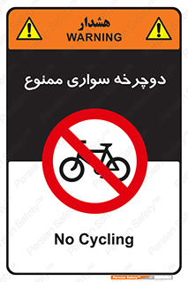  , چرخ , 