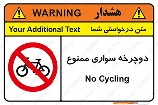  , چرخ , 