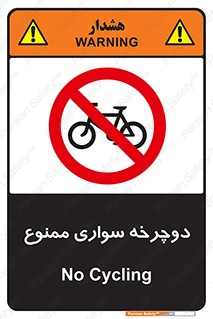  , چرخ , 