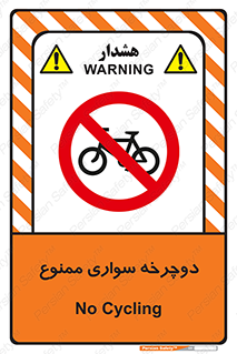  , چرخ , 