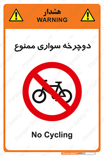  , چرخ , 