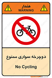  , چرخ , 