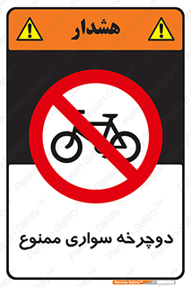  , چرخ , 