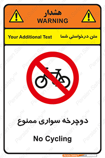  , چرخ , 