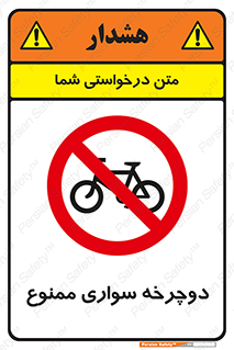  , چرخ , 