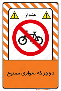  , چرخ , 