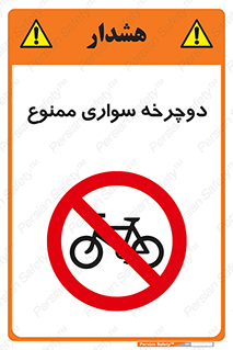  , چرخ , 
