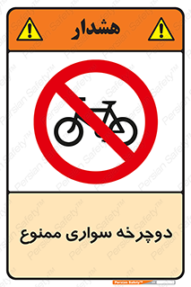  , چرخ , 
