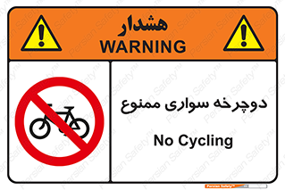  , چرخ , 