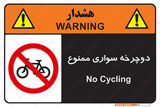  , چرخ , 