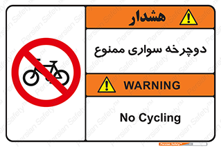  , چرخ , 