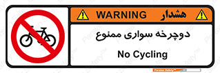 , چرخ , 