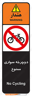  , چرخ , 