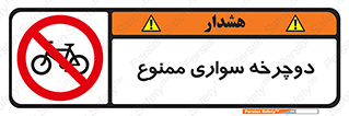  , چرخ , 