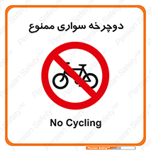  , چرخ , 