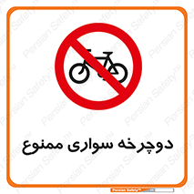  , چرخ , 