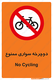  , چرخ , 