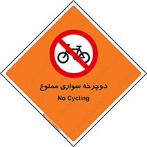  , چرخ , 