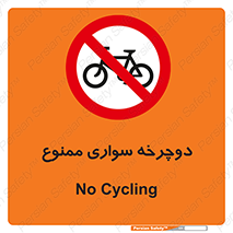  , چرخ , 