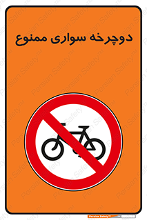  , چرخ , 