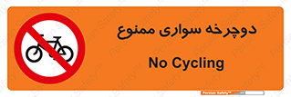  , چرخ , 