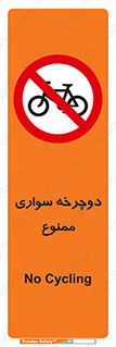  , چرخ , 