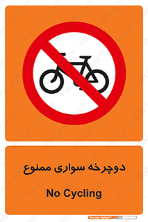  , چرخ , 
