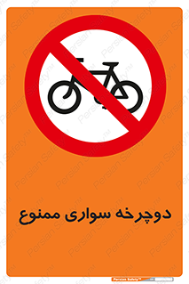  , چرخ , 
