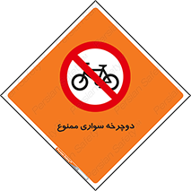  , چرخ , 