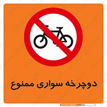  , چرخ , 