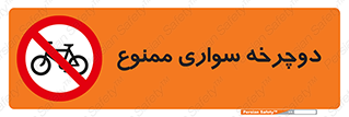  , چرخ , 