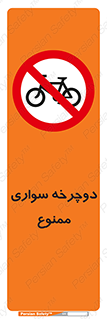  , چرخ , 