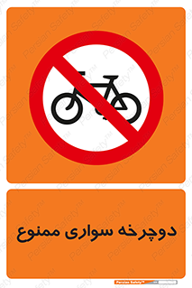  , چرخ , 