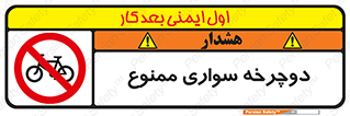  , چرخ , 