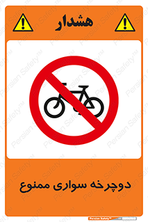  , چرخ , 