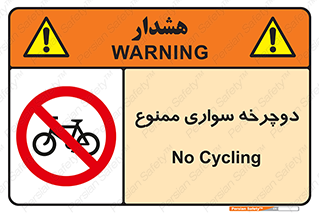  , چرخ , 