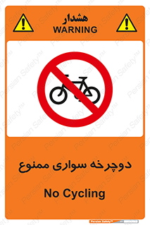  , چرخ , 