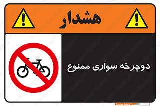  , چرخ , 