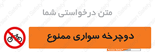  , چرخ , 