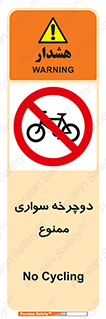  , چرخ , 