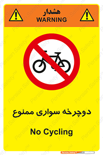  , چرخ , 