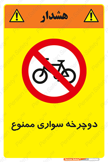  , چرخ , 